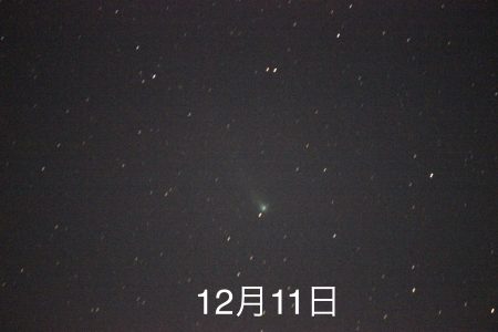 №218　レナード彗星
