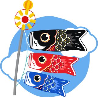 端午の節句会2026　in　さくら